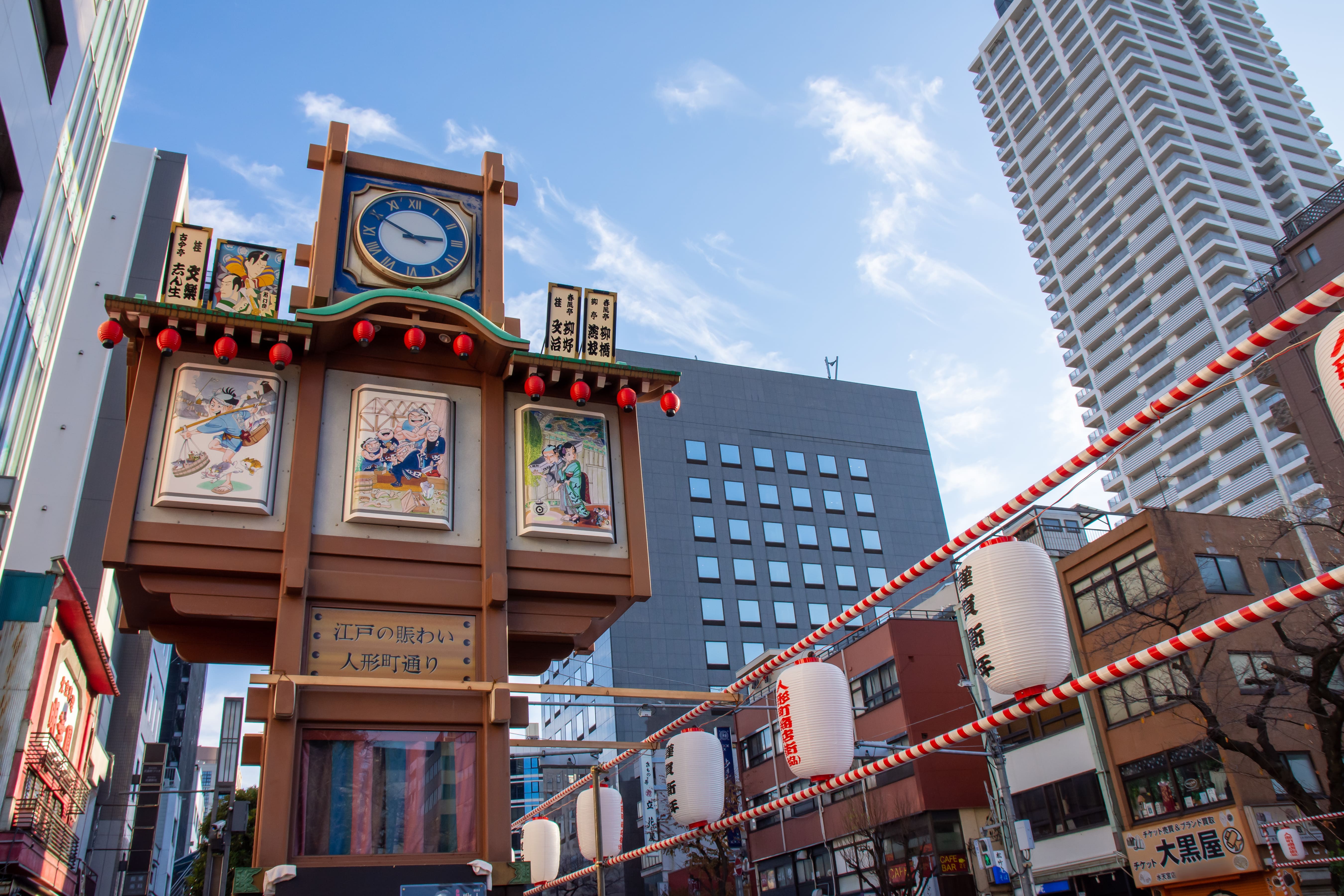 平郁会本部がある人形町エリアのランドマークと街並み