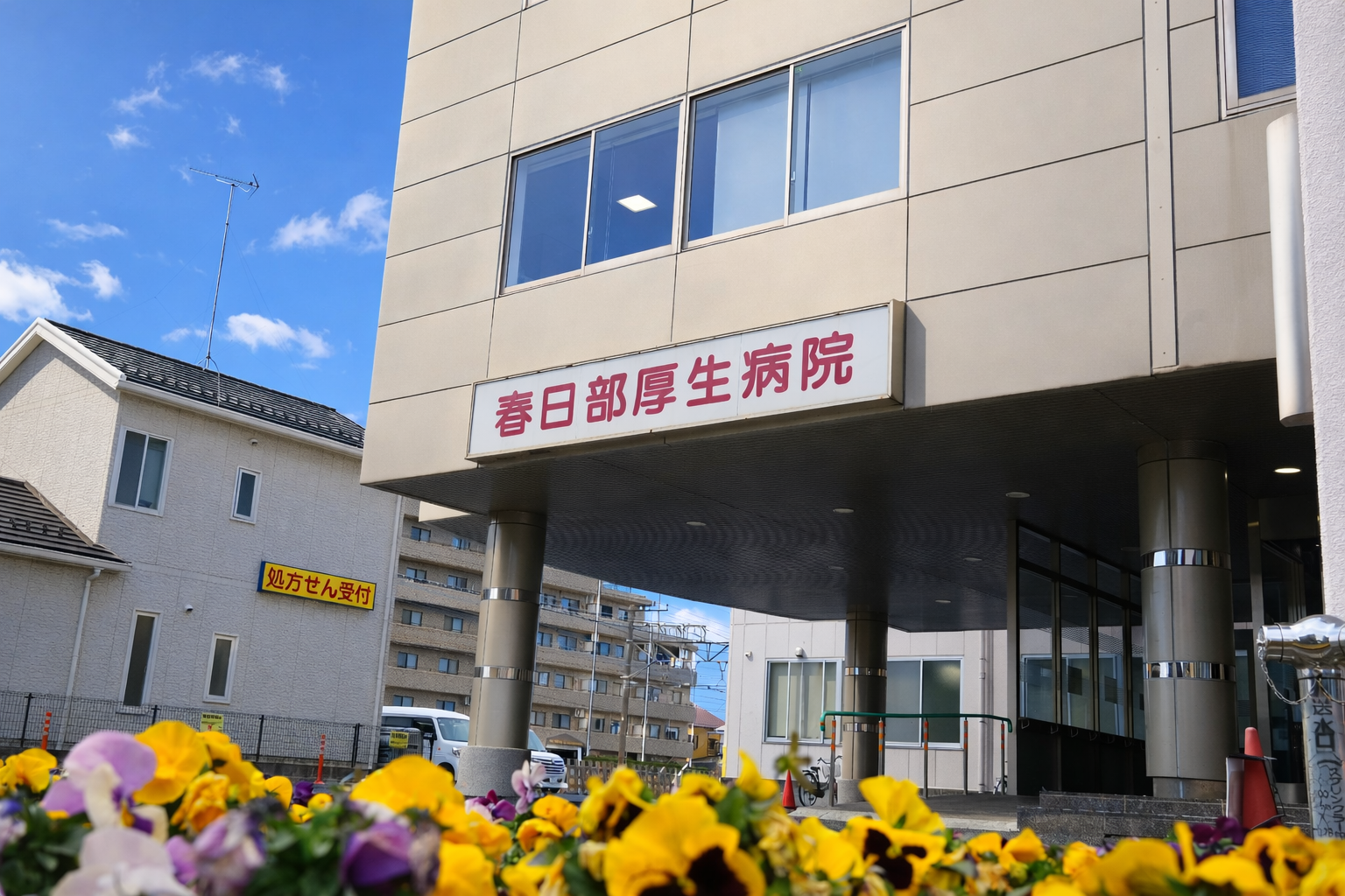 春日部厚生病院