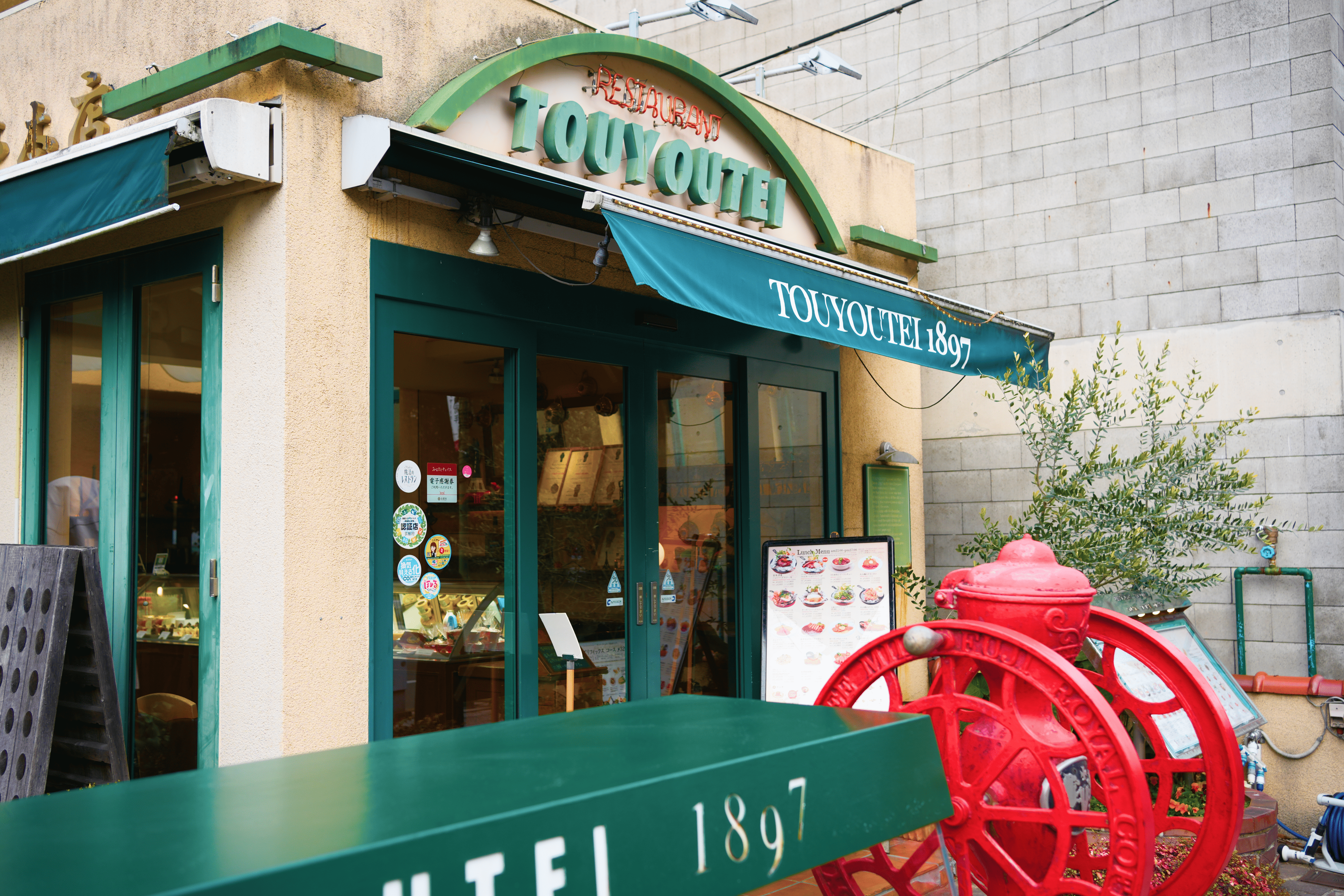 キャピタル東洋亭