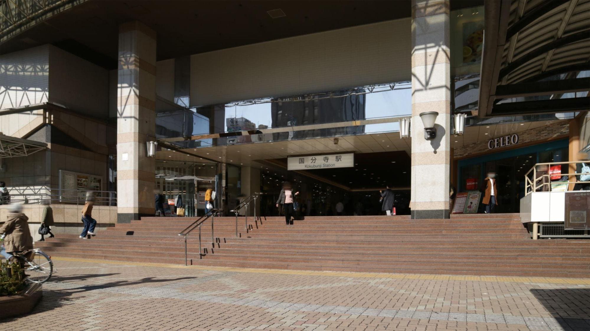 JR国分寺駅北口の外観と駅前の様子